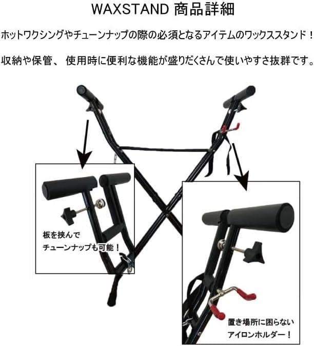 Amazon | 【セット販売】WAXSTAND + GALLIUM ガリウム JB0017 Trial